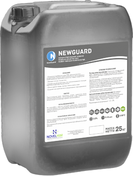 Нейтральное средство для мойки посуды NG Bese Hand Foam 888 5 л