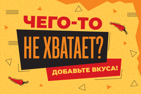 Порционные товары для вашего бизнеса
