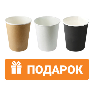 Стаканы подарок