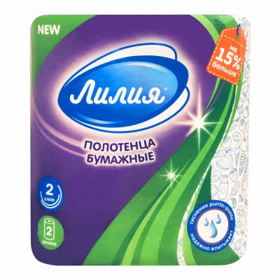 Полотенца-бумажные-в-рулоне-(2рул)-белые-2сл